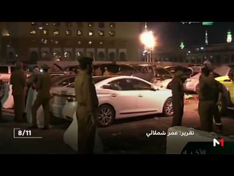 توقيف 46 من أفراد الخلية المتطرفة