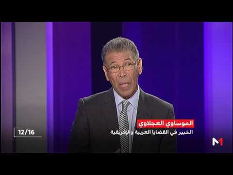 تأكيد قرار مجلس الأمن على وجوب إحصاء ساكنة تندوف