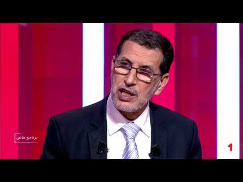 العثماني يكشف خطته لتحسين الخدمات الصحية