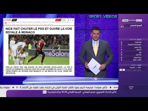 بالفيديو نادي باريس سان جيرمان يُقرب موناكو من لقب الليغ 1