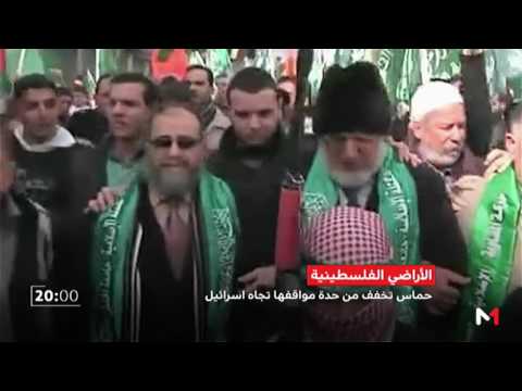 بالفيديو هل غيرت حماس موقفها تجاه إسرائيل