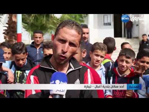 شاهد  سكان بلدية أغبال في تيبازة يُلغون مشروع محجرة وسط الحي
