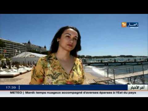 شاهد الجزائر تشارك بفيلم قنديل البحر في مهرجان نادي السينما الأفريقي