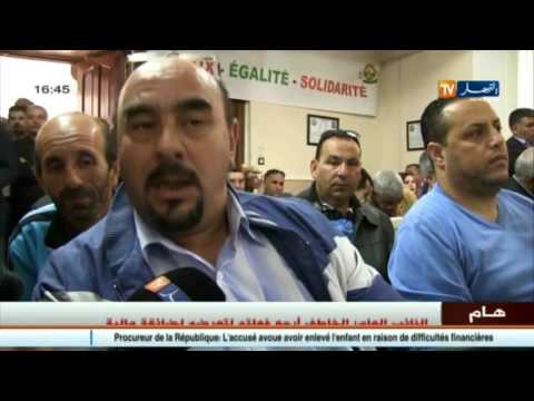 شاهد  الإتحاد الولائي للعمال الجزائريين يكرّم عدد من المتقاعدين في بجاية