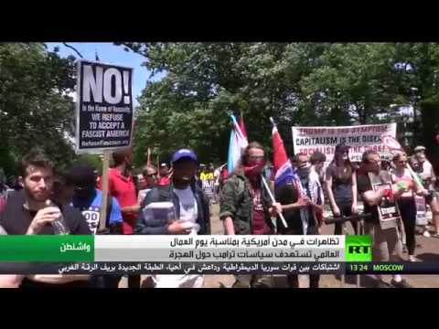 بالفيديو تظاهرات حاشدة في أميركا بمناسبة عيد العمال