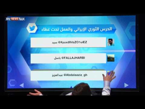 الحرس الثوري يؤكد العمل تحت غطاء الحشد الشعبي في الموصل