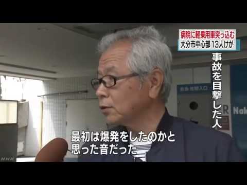 شاهد مسنة تقتحم مستشفى بسيارتها في الصين