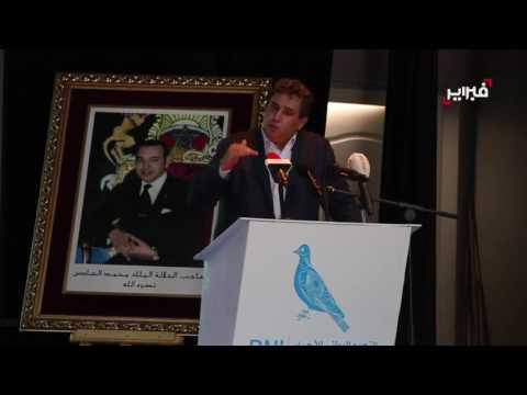 بالفيديو عزيز أخنوش يؤكّد أن السنوات المقبلة ستكون حاسمة لحزبه