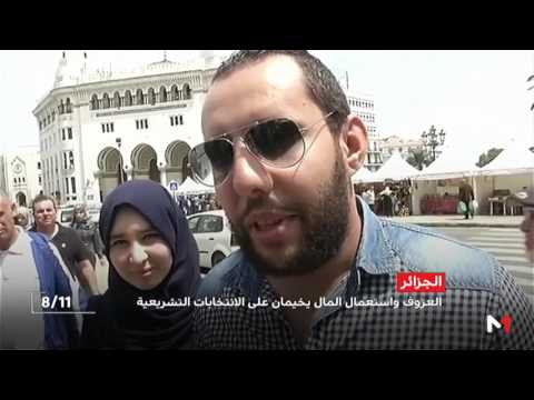 العزوف واستعمال المال يخيمان على المشهد العام