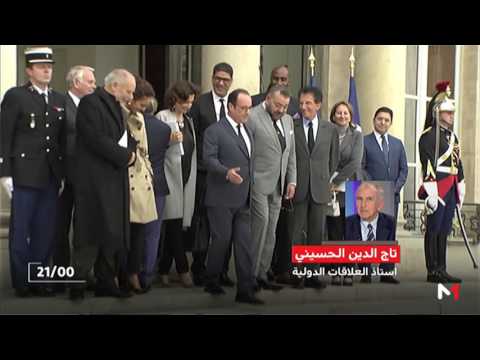 الحسيني يشيد بلقاء الملك محمد السادس بهولاند