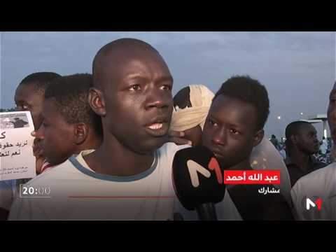 تنظيم مسيرات لتخليد الذكرى الرابعة في موريتانيا