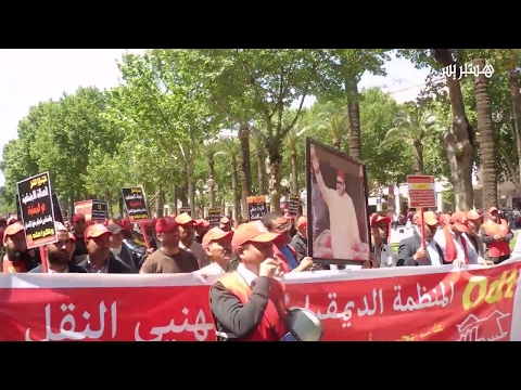 شاهد احتفالية عيد العمال في مدينة فاس
