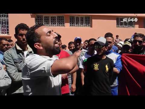 شاهد احتجاج ضد المجمع الشريف للفوسفات في خريبكة