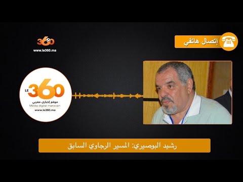 شاهد البوصيري يؤكد أنه سيقاضي ماندوزا