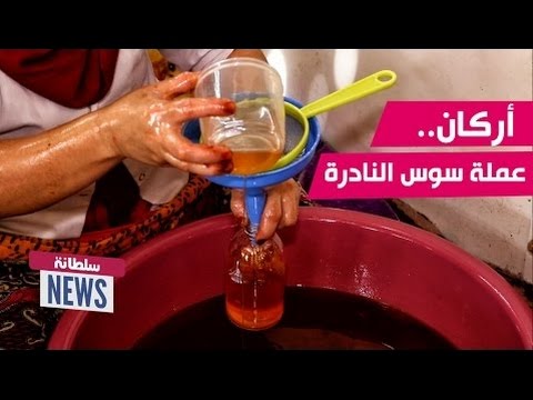 شاهد إقبال من المغاربة والأجانب وفؤائد صحية وتجميلية