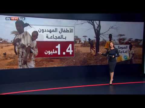 شاهد الصومال أمة جائعة وشعب على حافة الانهيار