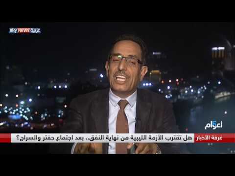 شاهد مدى اقتراب الأزمة الليبية من نهاية النفق