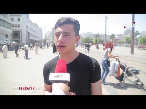 بالفيديو آراء المغربيين بشأن قرار السكن للمتزوجين الجدد