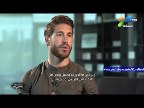 شاهد سيرخيو راموس يُعلّق على تدريب ريال مدريد في المستقبل