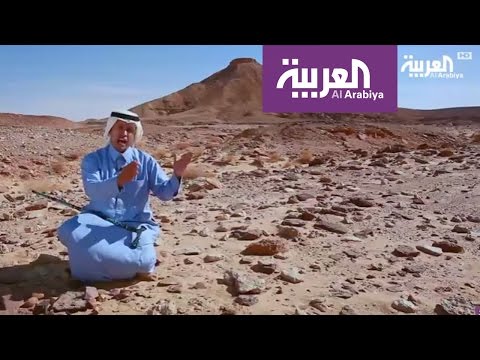 المملكة السعودية تحتضن أقدم مستوطنة بشرية في آسيا الغربية