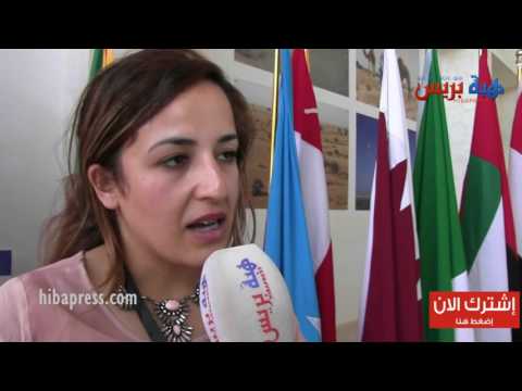بالفيديو  اقتسام الخبرات بين المشاركين العرب في ملتقى الداخلة