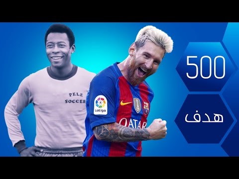 شاهد أفضل 7 لاعبين سجلوا أكثشاهد أفضل 7 لاعبين سجلوا أكثر من 500 هدف مع فريق واحد فقطر من 500 هدف مع فريق واحد فقط