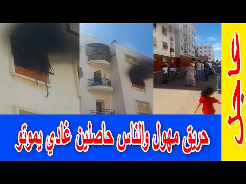 بالفيديو  حريق هائل بسبب شاحن الهاتف في المحمدية