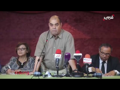 شاهد الندوة التي سلطت الضوء على أسرار حزب الاتحاد الاشتراكي