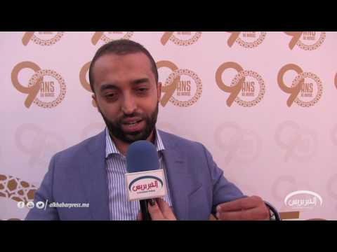 توتال تحتفل بميلادها 90 وتقدم خدمات جديدة