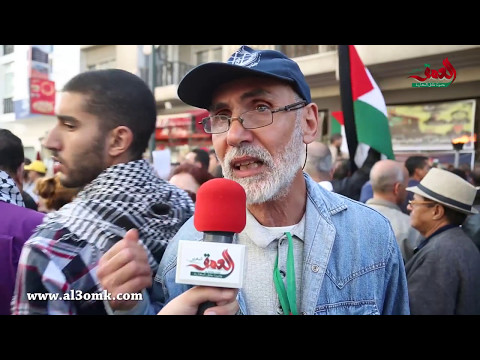تظاهر مغاربة أمام السفارة الفلسطينية في الرباط