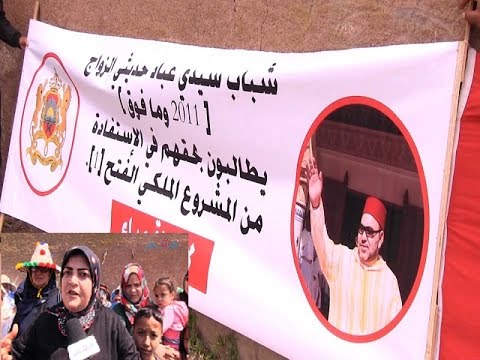 شاهد أراء المغاربة في الزواج والسكن