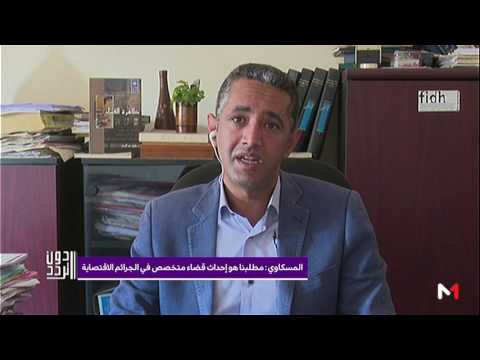 شاهد تقارير تكشف عن فساد مالي وإداري في الجمعيات المختلفة