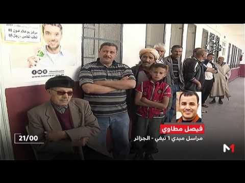شاهد تراجع حزب جبهة التحرير في الانتخابات التشريعية