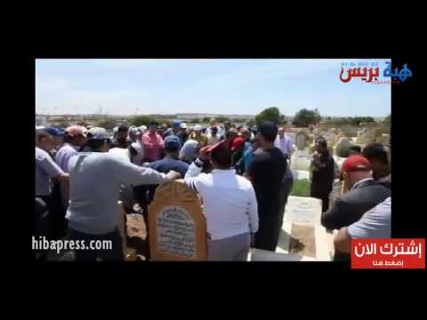 شاهد مسؤولين أمنيين يشيعون جنازة زوجة زميلهم