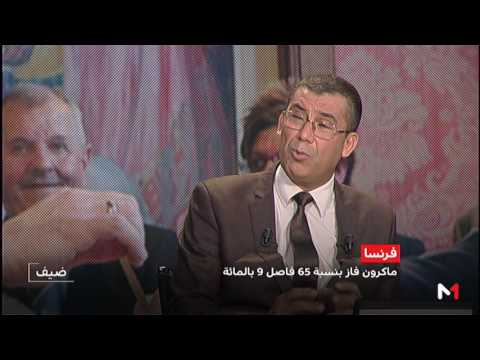 بالفيديو قراءة إخبارية في مستقبل فرنسا مع إيمانويل ماكرون
