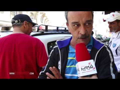 شاهد رأي أهالي الدار البيضاء في تغيير علامات الإشارة بشكل مفاجئ