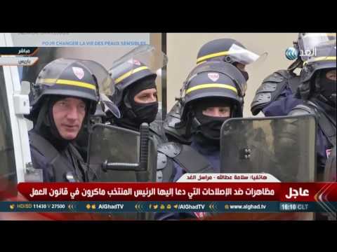 شاهد مظاهرات في فرنسا ضد الإصلاحات التي دعا إليها ماكرون