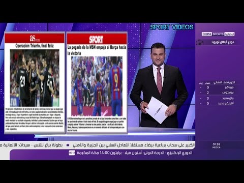 بالفيديو برشلونة يفوز على فياريال 41 وريال مدريد يكتسح غرناطة 40