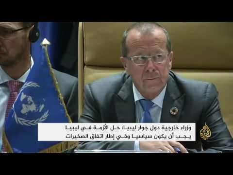 بالفيديو  اجتماع وزاري لدول جوار ليبيا في الجزائر