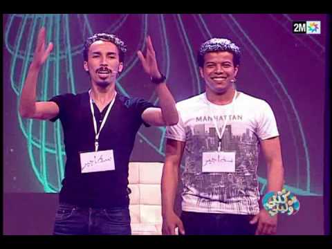 شاهد سكيتش وديع وسعيد