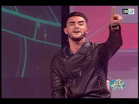 شاهد البيضة مون آمور من أداء زهير بهاوي