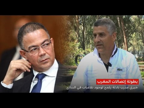 شاهد لقجع يكشف عن تفاصيل أعماله