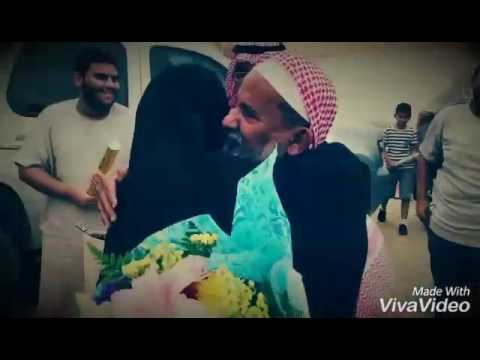 بالفيديو عائلة سعودية تستقبل ابنتها بشكل مؤثّر بعد حفظها القرآن الكريم