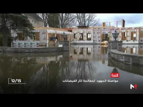 شاهد إجراءات لمعالجة آثار الفيضانات في كيبيك