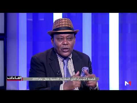 شاهد ما تصور إدارة ترامب إزاء قضية الصحراء المغربية 