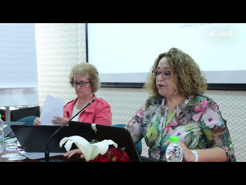 شاهد ندوة عن حقوق النساء في المغرب