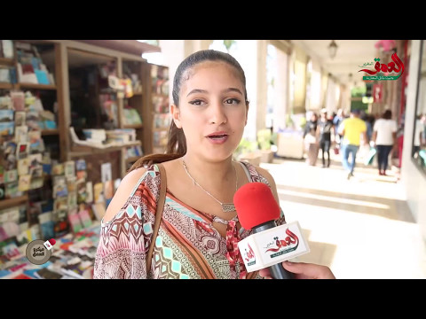 شاهد تعليق مغاربة على الحكم بالسجن سنتين على ولد الفشوش
