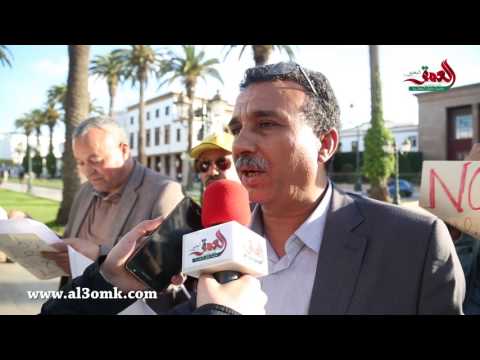 شاهد نشطاء يحتجون  في الرباط ويعدّون قافلة نحو الحسمية