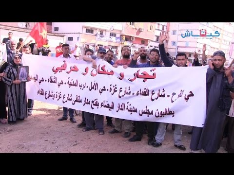 شاهد تجار وسكان وحرفيين يطالبون بفتح مدارملتقى شارعي غزة والفداء