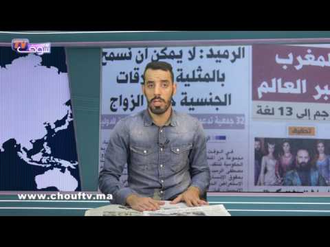 شاهد مصطفى الرميد يؤكد أن المغرب لا يسمح بالمثلية الجنسية